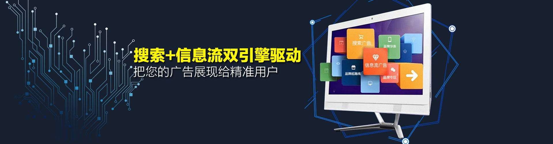 沅陵百度竞价托管