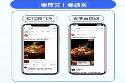 信息流开户返点攻略：案例分析如何选择高返点平台